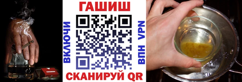 Где купить наркоту Перевоз Каннабис MEGA ГАШ Alpha-PVP