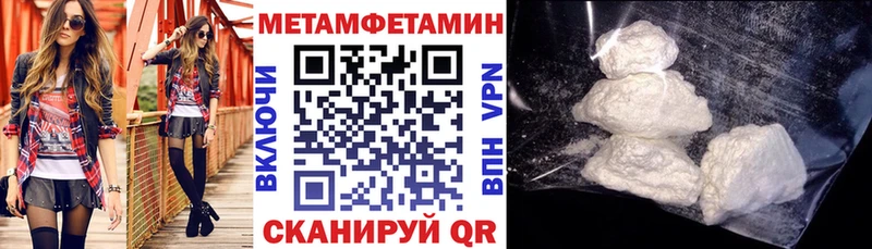 АМФЕТАМИН VHQ  Перевоз 