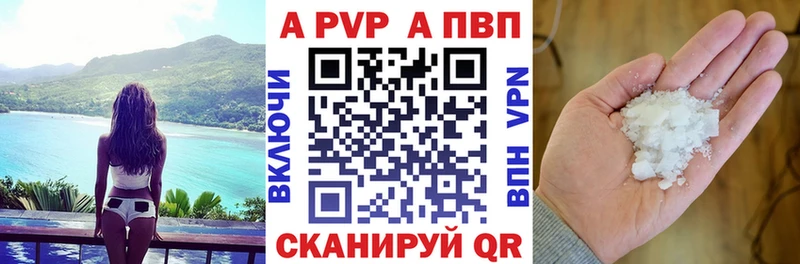 цена наркотик  shop телеграм  APVP СК КРИС  Перевоз 