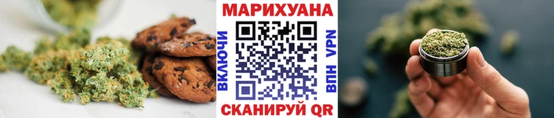 Canna-Cookies марихуана  где продают   Перевоз 