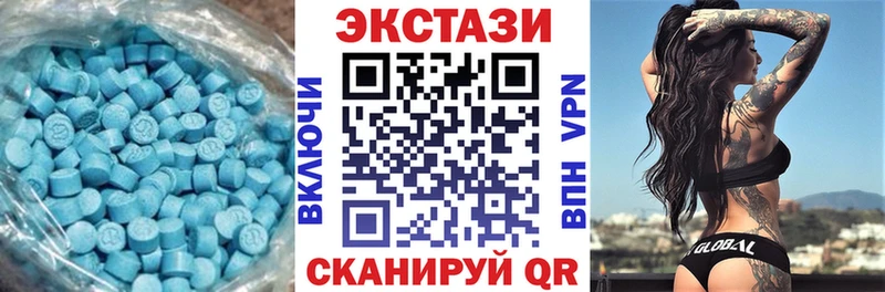 Ecstasy ешки магазин наркотиков Перевоз