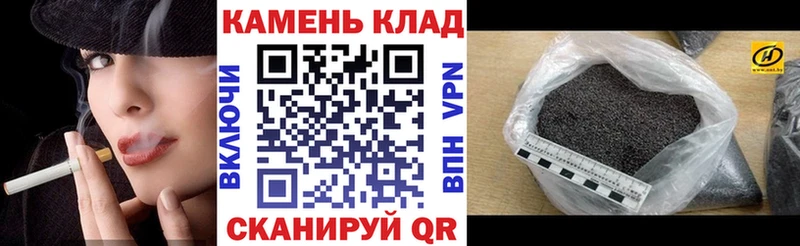 ГАШ Ice-O-Lator  закладки  Перевоз 