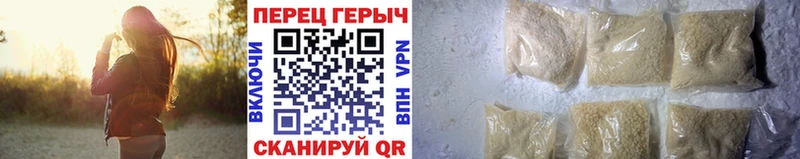 мега сайт Перевоз Героин герыч купить наркотики цена