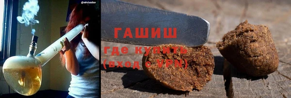 МДМА Алексин