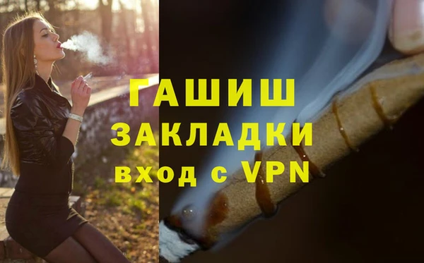 синтетический гашиш Алзамай