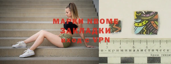 синтетический гашиш Алзамай