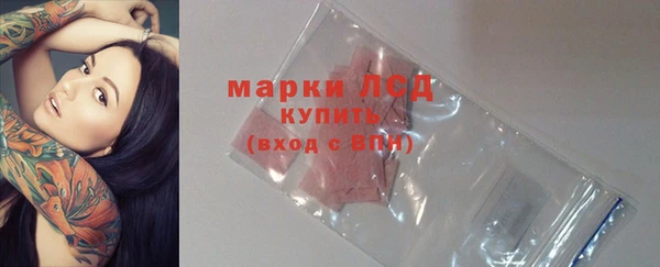 синтетический гашиш Алзамай