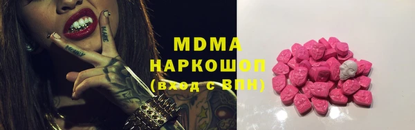 МДМА Алексин