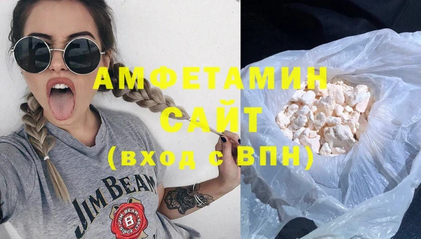синтетический гашиш Алзамай