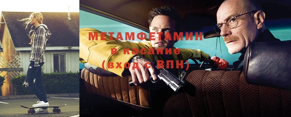 синтетический гашиш Алзамай