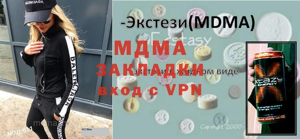 синтетический гашиш Алзамай
