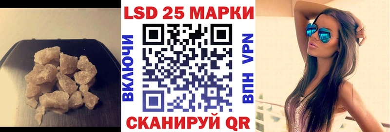 ЛСД экстази кислота Перевоз