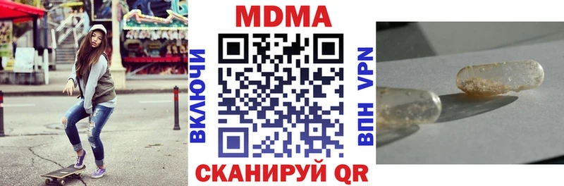 MDMA кристаллы  где найти   Перевоз 