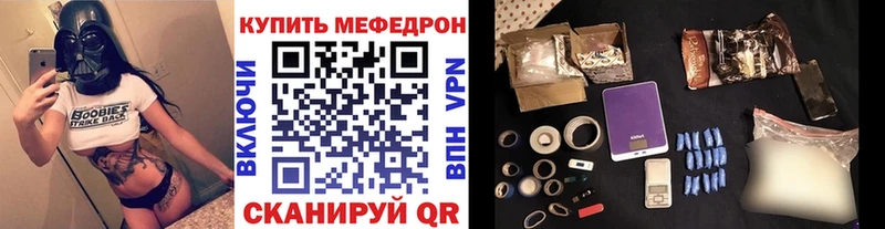 МЕФ mephedrone  купить   Перевоз 