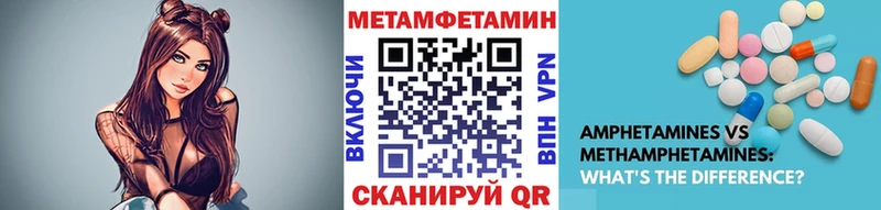 дарк нет официальный сайт Перевоз Метамфетамин Methamphetamine