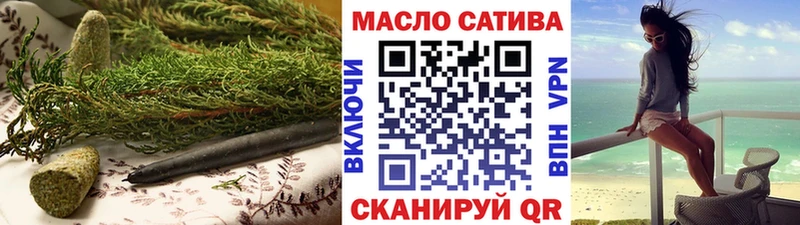 ТГК жижа  Перевоз 